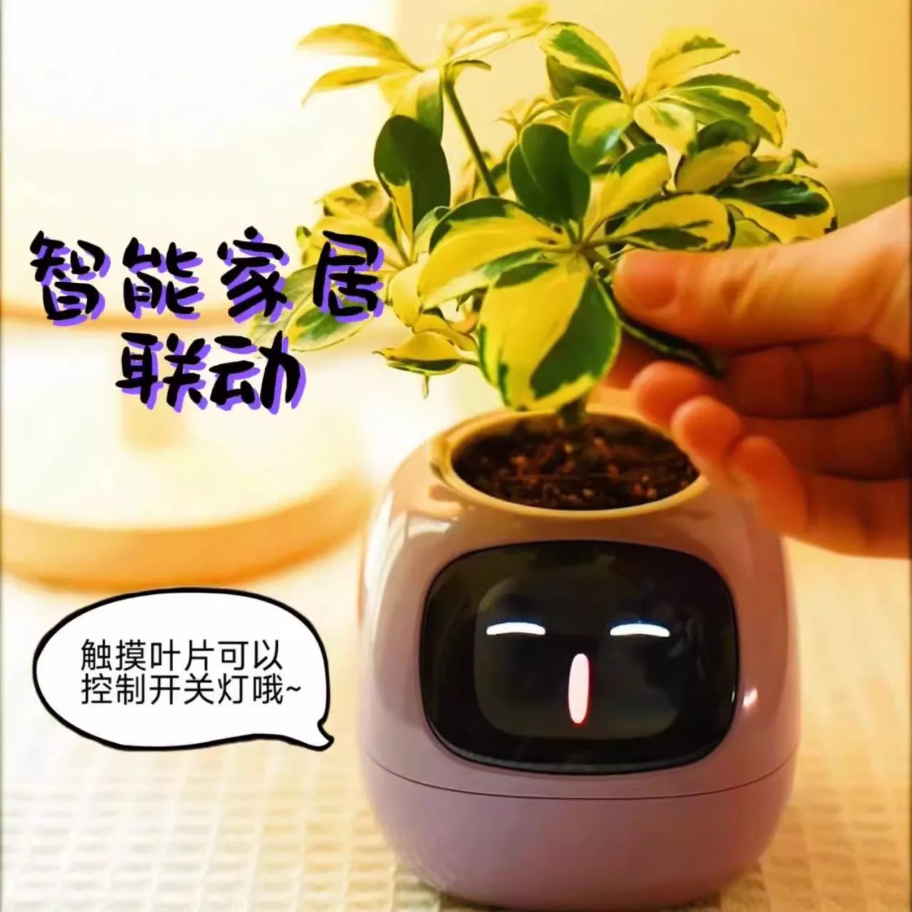 IVY Intelligent Flowerpot Plant Robot Plant Maintenance Customization Smart Robot Rich Expression Interaction Companion Gift